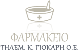 Φαρμακείο Γιόκαρης